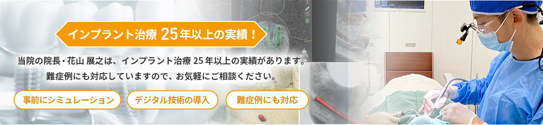 お子様から大人まで 地域の皆様の笑顔をお守りする"生涯のパートナー"でありたい