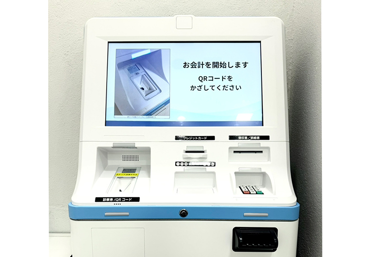 自動精算機