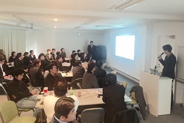2015.1  東京MID-Gコースにて、発表