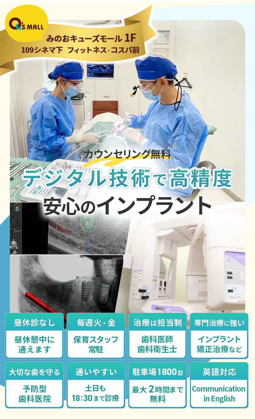 お子様から大人まで 地域の皆様の笑顔をお守りする"生涯のパートナー"でありたい