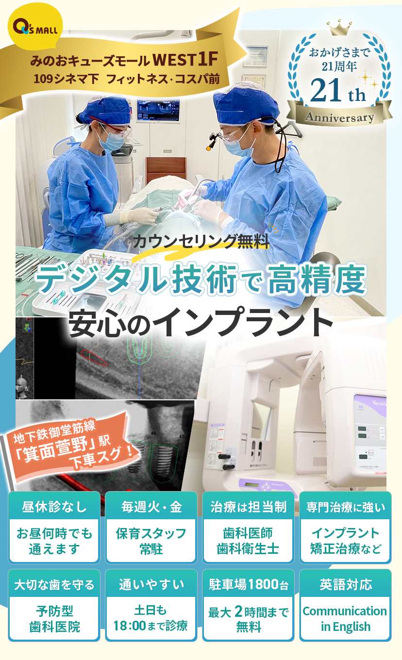 お子様から大人まで 地域の皆様の笑顔をお守りする"生涯のパートナー"でありたい