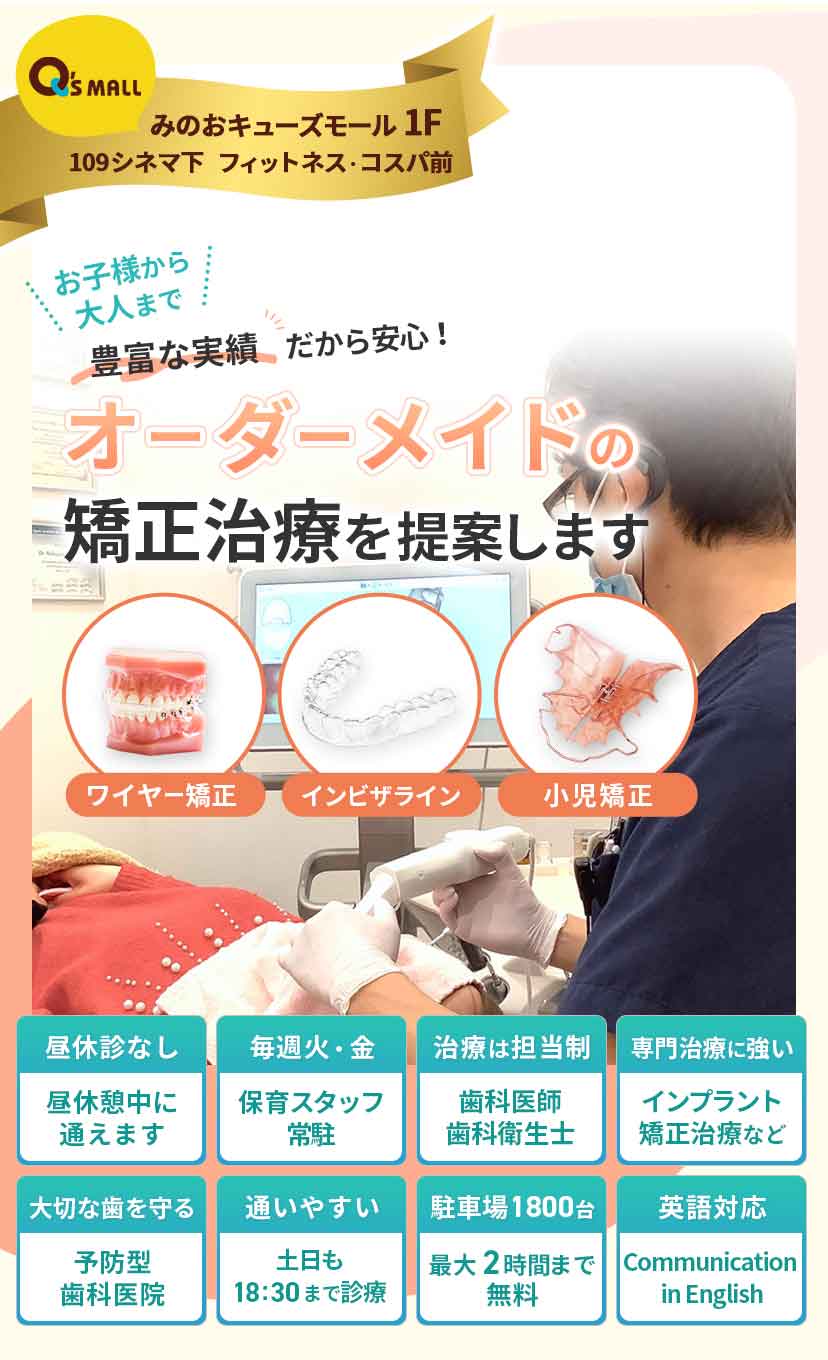 お子様から大人まで 地域の皆様の笑顔をお守りする"生涯のパートナー"でありたい