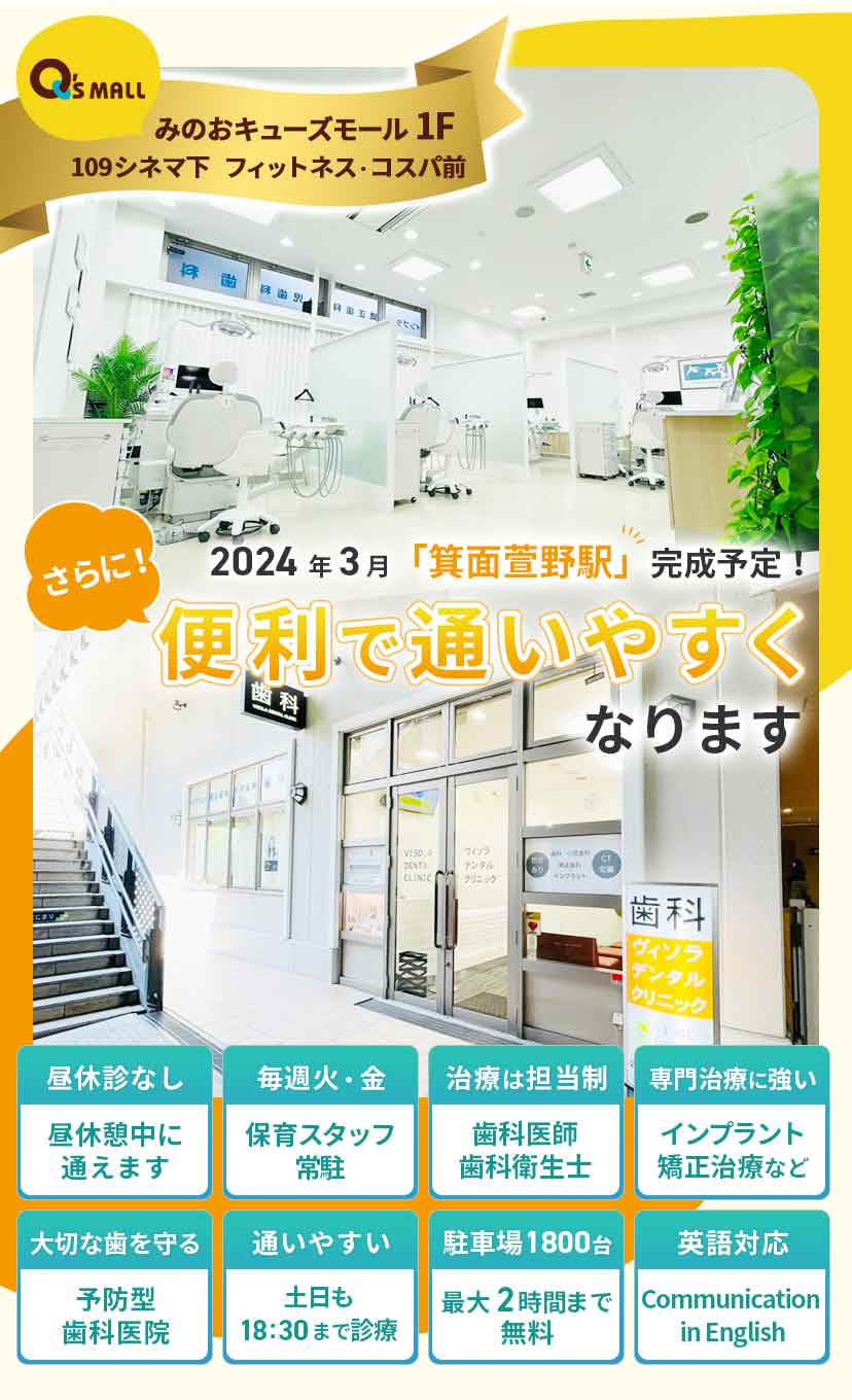 お子様から大人まで 地域の皆様の笑顔をお守りする"生涯のパートナー"でありたい