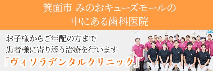 フッターオファー